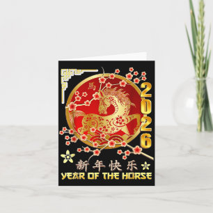 Jahr des Pferdes 2026 Lunar Chinesischer Zodiakus  Karte