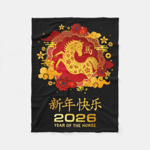 Jahr des Pferdes 2026 Lunar Neujahr Chinesisches N Fleecedecke