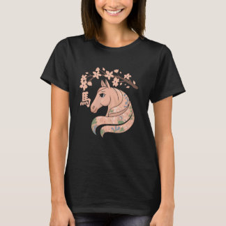 Jahr des Pferdes 2026 Lunar Neujahr Chinesisches N T-Shirt
