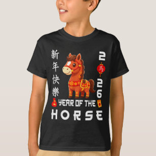 Jahr des Pferdes 2026 Mond- T-Shirt