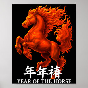 Jahr des Pferdes 2026 Neujahr Männer Chinesisches Poster