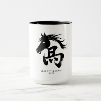 Jahr des Pferdes 2026 Tasse