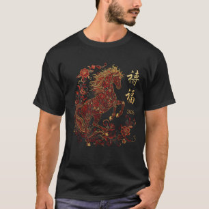 Jahr des Pferdes 2026 Zodiac Frauen Chinesisches N T-Shirt