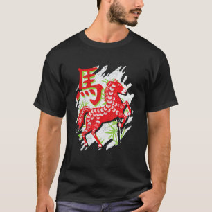 Jahr des Pferdes chinesischer Tierkreis T-Shirt