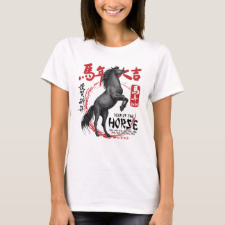 Jahr des Pferdes chinesischer Zodiakus T-Shirt