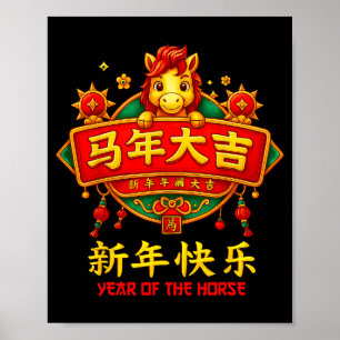 Jahr des Pferdes Chinesisches Neujahr 2026 Zodiac Poster