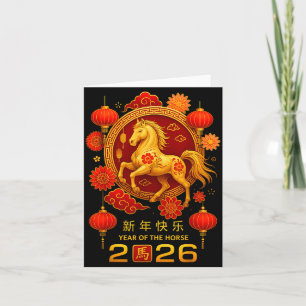 Jahr des Pferdes Frohes chinesisches Neujahrsfest Karte