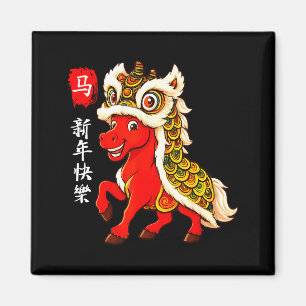 Jahr des Pferdes Lunar Neujahr Lustiges Chinesisch Magnet