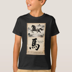 Jahr des Pferdes Rolle: Traditionelle chinesische T-Shirt