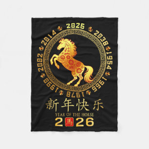 Jahr des Pferdes Yin Yan Sternzeichen 2026 Frohes Fleecedecke