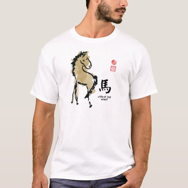Jahr des PFERDmalerei-Siegel-tierischen T-Shirt (Vorderseite)