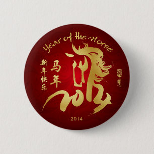 Jahr des Pferds 2014 - Chinesisches Neujahrsfest Button