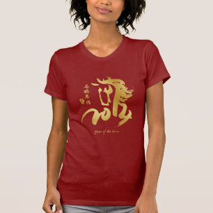 Jahr des Pferds 2014 - Chinesisches Neujahrsfest T-Shirt
