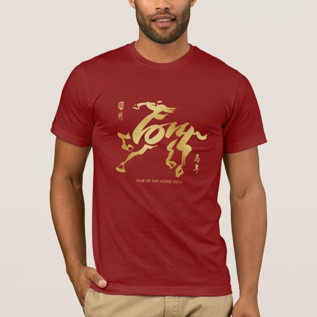 Jahr des Pferds 2014 T-Shirt (Vorderseite)