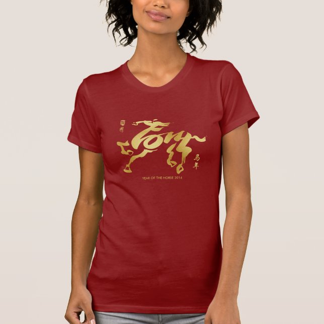 Jahr des Pferds 2014 T-Shirt (Vorderseite)