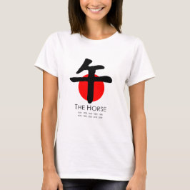 Jahr des Pferds T-Shirt