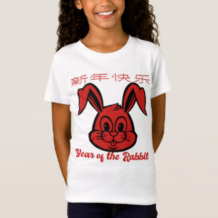JAHR DES RABBIT. T-Shirt