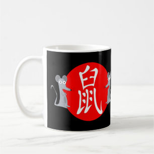 Jahr des Ratten Chinesisch Zodiac Kaffeetasse