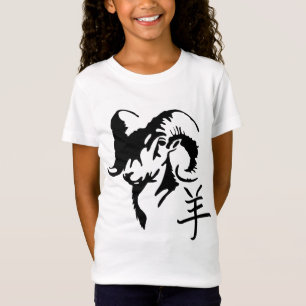 Jahr des Schaf-RAM-Ziegen-Zeichens T-Shirt