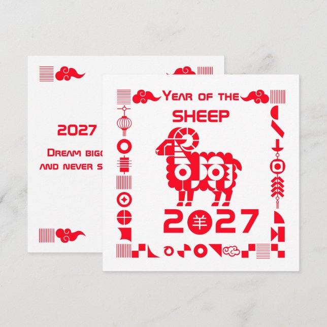 Jahr des Schafs 2027 Karte (Vorne/Hinten)