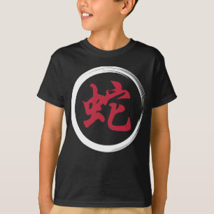 Jahr des Schlangen-Symbols T-Shirt