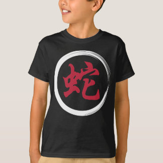 Jahr des Schlangen-Symbols T-Shirt
