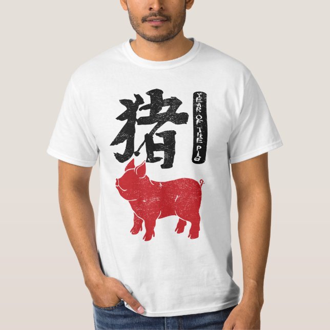 Jahr des Schweins - Chinesisches Neujahrsfest T-Shirt (Vorderseite)