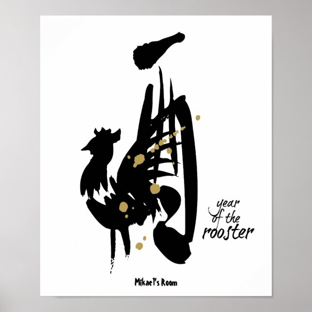 Jahr des Stadions - Chinesischer Zodiac Poster (Vorne)