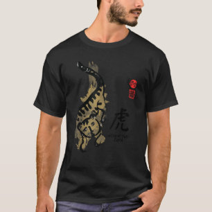 JAHR DES TIERARZNEIMITTELS SIEGEL TIERCHINESISCHES T-Shirt