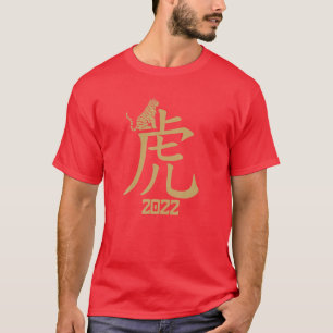 Jahr des Tiger 2022 chinesischer Zodiac-Signatarig T-Shirt