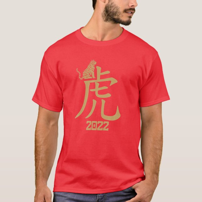 Jahr des Tiger 2022 chinesischer Zodiac-Signatarig T-Shirt (Vorderseite)