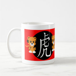Jahr des Tiger 2022 Kaffeetasse