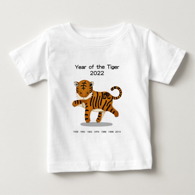 Jahr des Tiger 2022 Niedliches Zodiac-Tier Baby T-shirt (Vorderseite)
