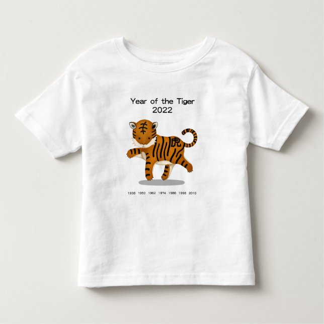 Jahr des Tiger 2022 Niedliches Zodiac-Tier Kleinkind T-shirt (Vorderseite)