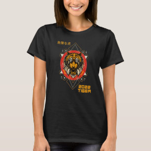 Jahr des Tiger-Chinesischen Zodiaka-Astrologie-Hor T-Shirt