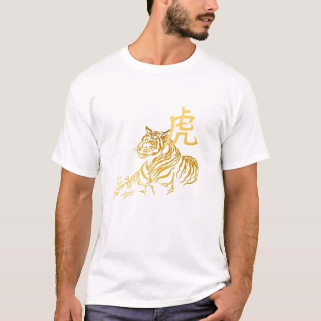 Jahr des Tiger-Shirts T-Shirt (Vorderseite)