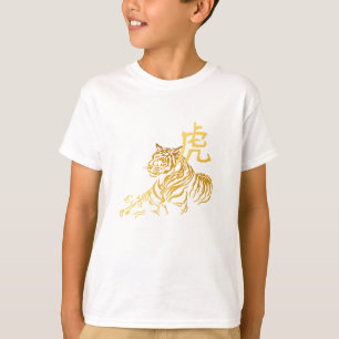 Jahr des Tiger-Shirts T-Shirt