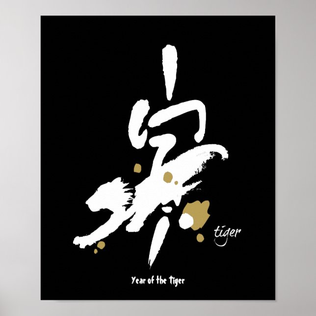 Jahr des Tigers - Chinesisch Poster (Vorne)