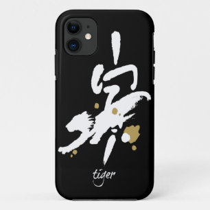 Jahr des Tigers - chinesischer Tierkreis iPhone 11 Hülle