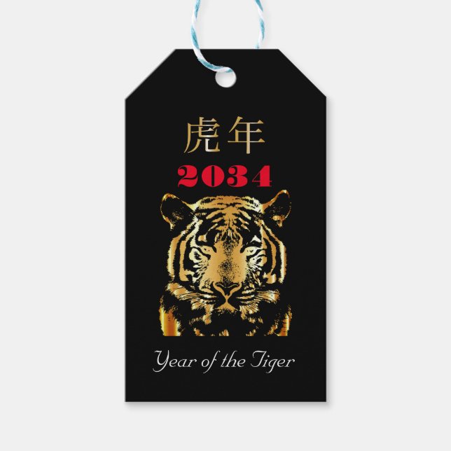 Jahr des Tigers Geschenkanhänger (Vorderseite)
