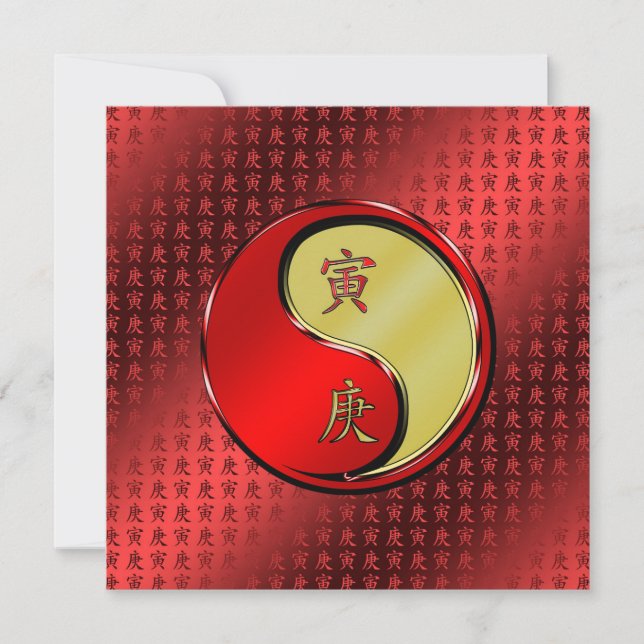 Jahr des Tigers Karte (Vorderseite)