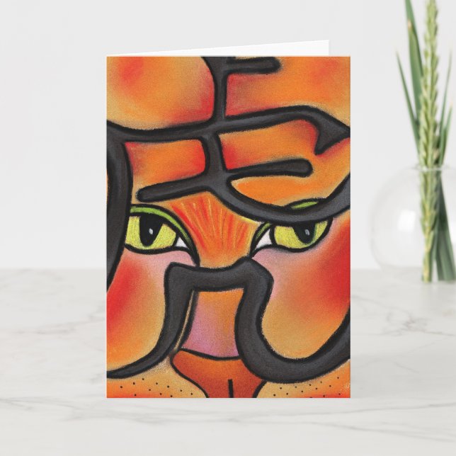 Jahr des Tigers Karte (Vorderseite)