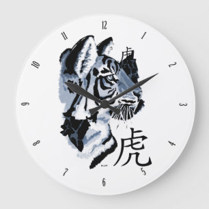 Jahr des Tigers mit Zahlen Große Wanduhr