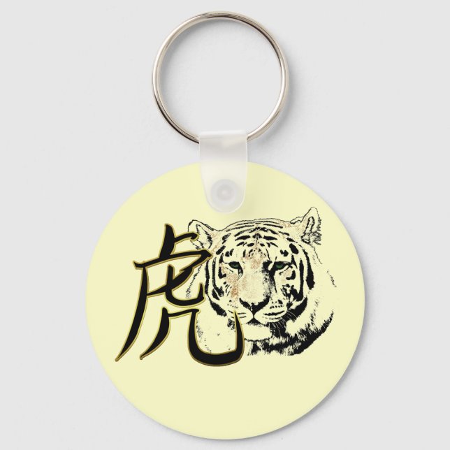 Jahr des Tigers Schlüsselanhänger (Vorderseite)