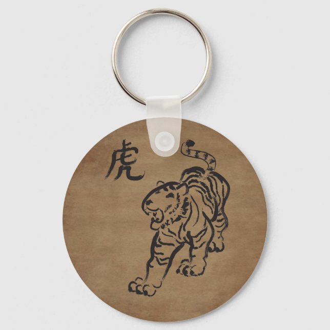 Jahr des Tigers Schlüsselanhänger (Vorderseite)