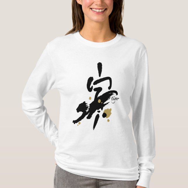 Jahr des Tigers T-Shirt (Vorderseite)