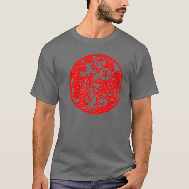 Jahr des Tigers T-Shirt (Vorderseite)