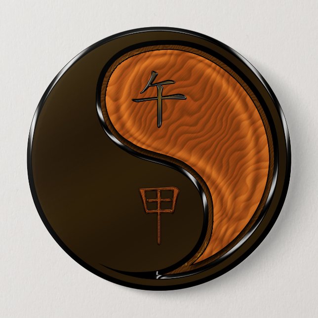 Jahr des Waldhorns Button (Vorderseite)