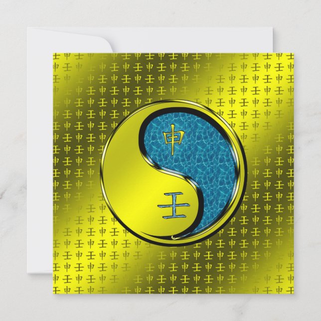 Jahr des Wasseraffens Karte (Vorderseite)