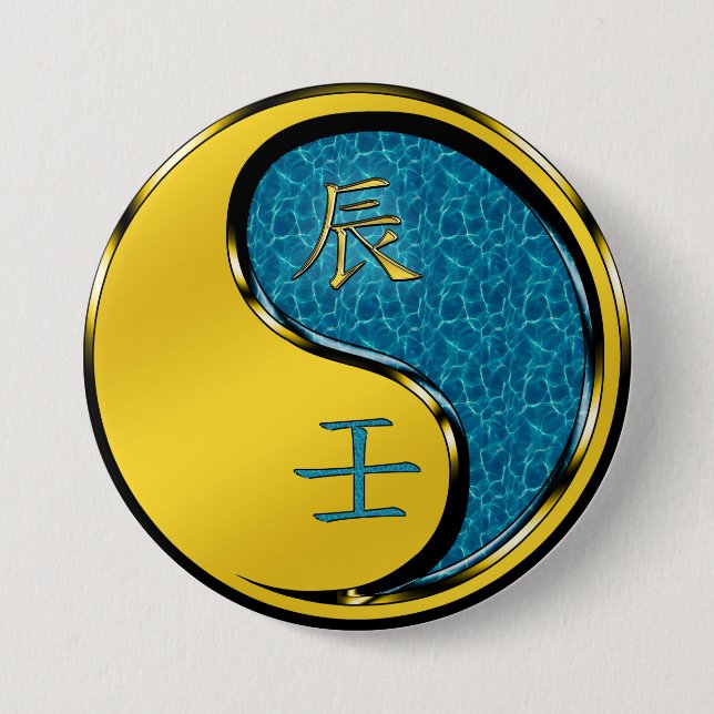 Jahr des Wasserdrachen Button (Vorderseite)